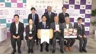 JA全農いわてが盛岡大学に県産食材を贈呈　学生を栄養面からサポート　岩手県