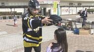 自転車に乗る時に命を守る“ヘルメット” 大切さをアイスホッケーの選手たちが子供達に伝える「競技でケガを何度も予防」