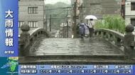 長崎県内で大雨続く　降り始めからの降水量は最大533ミリ超　５市町で避難指示発令
