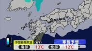 今後の寒気の動きは？20日以降は次第に寒さ緩む見込み【佐賀県】