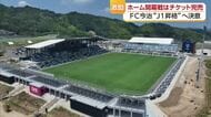 「Ｊ１へ一致団結」ＦＣ今治がホーム開幕戦前に徳永市長に決意　１５日に大宮と対戦へ【愛媛】