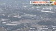 国が半導体生産拠点のインフラ整備交付金の配分を決定 TSMC進出の熊本県に半分以上の51億円余り 4道県に89億円超