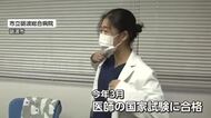 【動画あり】富山マラソン大会新記録！25歳研修医の守内美結さん「アイデンティティ」マラソンへの思い