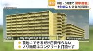 佐賀駐屯地の隊員宿舎 川副町に8階建て・5階建て2棟を建設へ ノリ養殖への配慮も【佐賀県】