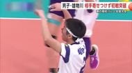 春の高校バレー全国大会　秋田県代表の男子・雄物川　相手寄せつけず初戦突破