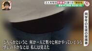 「おとなしそうな子」に何が…中3刺殺事件 逮捕された男子生徒がアンケートに複数の不満