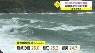 厳しい寒さで12月スタート 病院に善意のクリスマスツリーを贈呈 山間部は雪化粧(松江市)