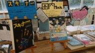 まるで書店…生徒たちが作った「ポップ」躍る高校の図書室 市の図書館でも展示され「訪れるきっかけに」