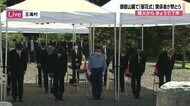 御嶽山噴火から7年 麓で「献花式」 死者行方不明者63人 遺族らでつくる会は安全登山を呼びかけ
