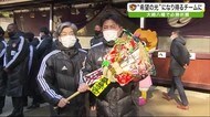 ベガルタ仙台 必勝祈願 「希望の光」になり得るチームに