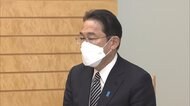 岸田首相 COP26に出席へ 衆院選の投開票後 すぐ訪英