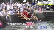 「伊万里トンテントン」最終日 川落とし合戦【佐賀県伊万里市】