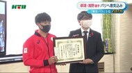 東京パラリンピックで5位入賞 長崎市出身の卓球・浅野 選手に特別表彰