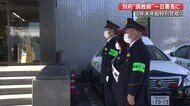 “特殊詐欺” “軽犯罪”に気をつけて!特別警戒始まる 別府元騎手が一日署長に就任【高知】