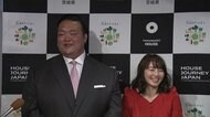 “同郷”荒磯親方に「いばらキッス」 磯山さやか 本命チョコは?