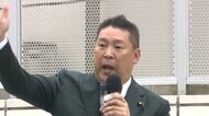 NHK党・立花孝志党首「全く反省していない」 顧客情報不正入手で猶予付き有罪判決