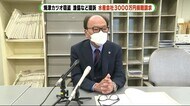 被害会社が「見事に裏切られた」 漁協などに約3000万円賠償求め提訴 焼津カツオ盗難