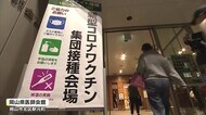 “日中”忙しい人→「夜間」を…年末前に県営ワクチン接種会場で初の試み 来月17日まで【岡山・岡山市】