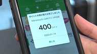 通勤時間をずらすだけでポイントが貯まる!? 期間限定「東京ユアコイン」のお得な使い方