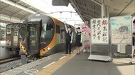 「20歳」世代の駅員が特急に“出発進行” JR高松駅で移転開業20周年記念イベント【香川・高松市】