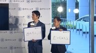 49歳岡村隆史“薄毛”克服! 47歳濱口優、汗ダクのワケ