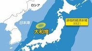 ロシア 7日から日本海でミサイル訓練 排他的経済水域「大和堆」も範囲