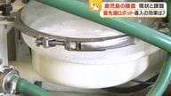 鹿児島の酪農が直面する現実と働き方改革　「自動搾乳ロボット」導入と少人数経営