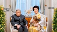 常陸宮さま90歳卒寿の誕生日　ミニチュアダックスの愛犬「福ちゃん」と穏やかな日々　大谷翔平選手らの活躍も喜ばれ