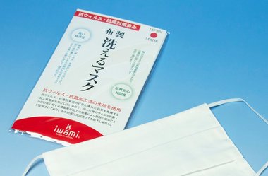 島根の特殊繊維「神ノ糸®」を配合した独自の綿生地を開発したきもの屋が、あえて「洗える布製マスク」の製造。