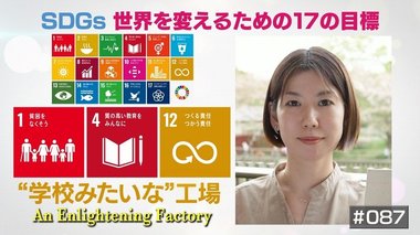 教育機会に恵まれなかった女性に技術と生きるための訓練を…カンボジア発ファッションブランドの試み
