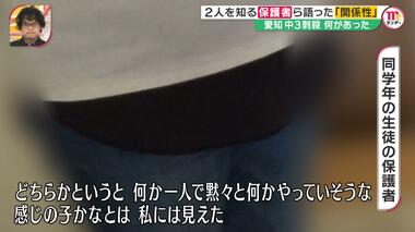 「おとなしそうな子」に何が…中3刺殺事件 逮捕された男子生徒がアンケートに複数の不満