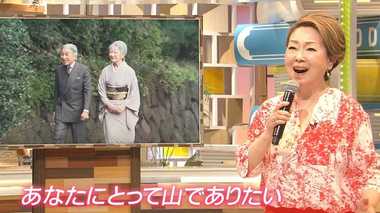 音楽会で天皇ご一家の前で歌った由紀さおりさんがグッディ!スタジオで生歌唱 両陛下との秘話を語る
