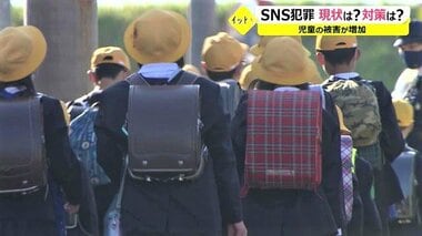 被害者には「共通点」が…小学生の“SNS犯罪”被害が増加 誘拐され性的被害も【福井発】
