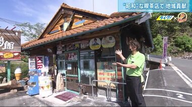 コロナ禍に山小屋改造の“レトロ喫茶”で反転攻勢 「撤退が一番お金掛かる」からこそ突き進む経営【広島発】