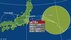 【台風情報】台風15号の進路予想と影響　あす11日午後には関東甲信地…