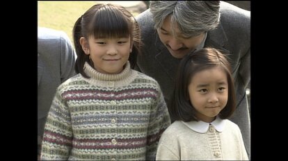 真子様 