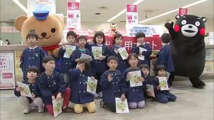 熊本中央郵便局で年賀状の引き受けが始まる【熊本】
