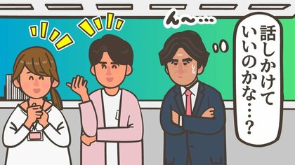 職場で部下たちが雑談。「うざい」と思われない上司の会話の入り方、切り上げ方