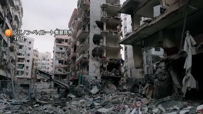 外務省がレバノン全土に退避勧告　ヒズボラと交戦のイスラエルが“地上侵攻”を発表　商用便運航中の速やかな国外退避を呼びかけ