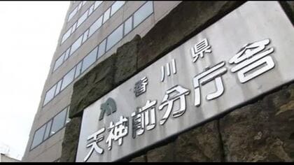 「熱中症特別警戒アラート」時はオンライン授業を…香川県教委が県立学校に対応方針通知【香川】