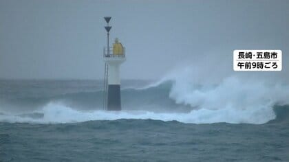 台風30号　あす九州接近へ　現在の長崎・対馬市の様子は