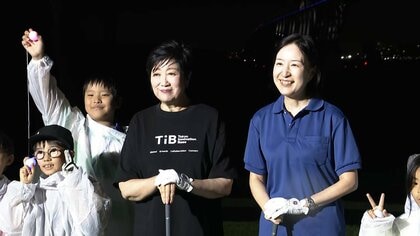 東京・江東区の「若洲ゴルフリンクス」でナイター営業　式典に小池知事出席　2027年以降に照明の整備など
