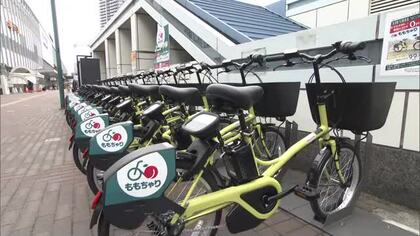 貸し出し拠点が３５カ所→７１カ所に…岡山市のシェアサイクル「ももちゃり」リニューアル【岡山】