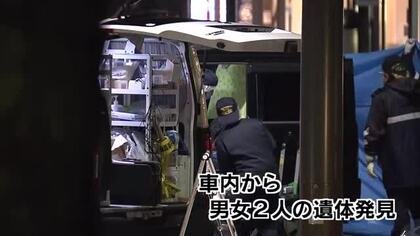 パーキングエリアに止まっていた車から男女2人の遺体　自殺や無理心中の可能性あるとみて捜査　大分