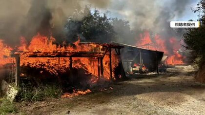 「山が燃えている」陶芸家の住宅含む3棟が全焼　あわら市の金津創作の森で火事　けが人なし