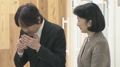 秋篠宮さま、世界初の技術で造る“木の酒”に感心「木の特色が出るものですね」　ご夫妻で「全国育樹祭」ご出席