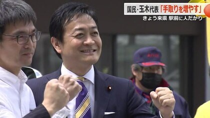 候補者一本化は「野党第一党が考える話」国民民主・玉木代表　参院選前に来県し「手取りを増やす政策」訴える　【福井】