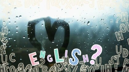 【コレ英語で言えますか？】「曇り」ガラス