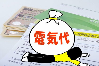 【300人に調査】7月からの電気代値上げと節電対策 電気代、8割がすでに「高い」 電気代高騰対策1位は「電力会社の見直し」 家づくりのプロが解説!「光熱費高騰対策9選」