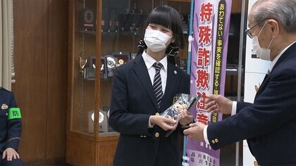 ｢それって詐欺だよ｣ 特殊詐欺からお年寄りを守る　地元･女子高生が全面協力　東京･品川区